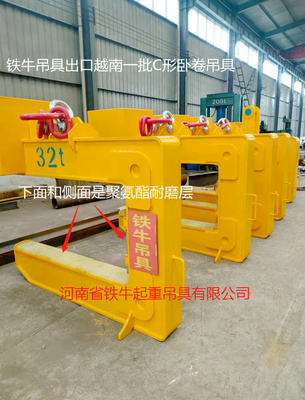 3.2T Ke 32T Electric Steel Coil Lifting Spreader Crane Spare Parts