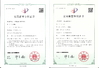 Cina Bestaro Machinery Co.,Ltd Sertifikasi